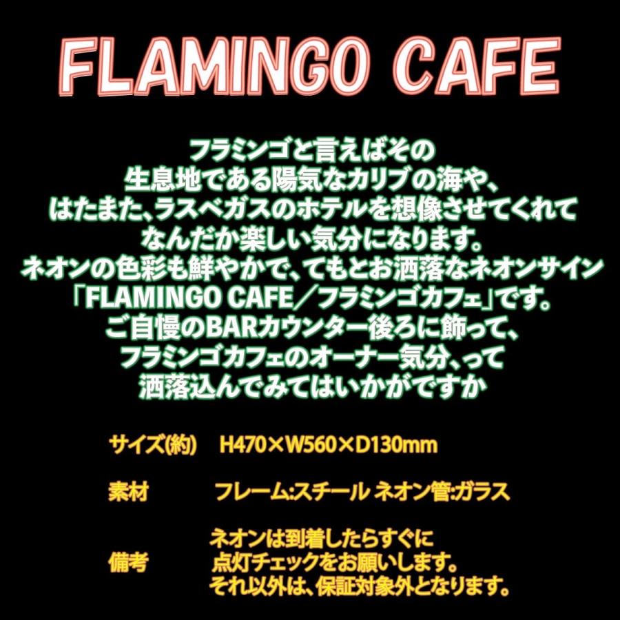 ワッペン アイロン おしゃれ 刺繍 ネオンサイン 送料無料  かっこいい オシャレ インテリア FLAMINGO CAFE DINNER カフェ インスタ インスタ映え 海外ショップ_2