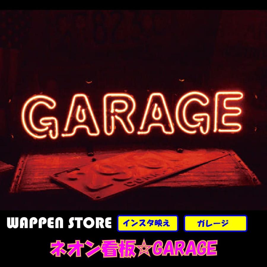 ネオンサイン 送料無料 カッコいい インテリア ガレージ ガレージ インスタ インスタ映え 海外 Neon Garage ワッペン 雑貨通販ワッペンストア 通販 Yahoo ショッピング