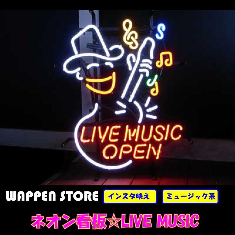 ワッペン アイロン おしゃれ 刺繍 ネオンサイン 送料無料  カッコいい インテリア LIVE MUSIC ガレージ インスタ インスタ映え 海外