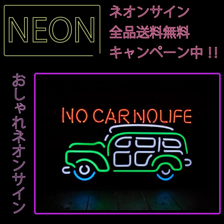 ネオン　看板　ネオン管　サイン　LIFE　雑貨　インテリア　カッコいい　インスタ　ガレージ　アメリカ　NO　NO　送料無料　CAR　インスタ映え　海外看板