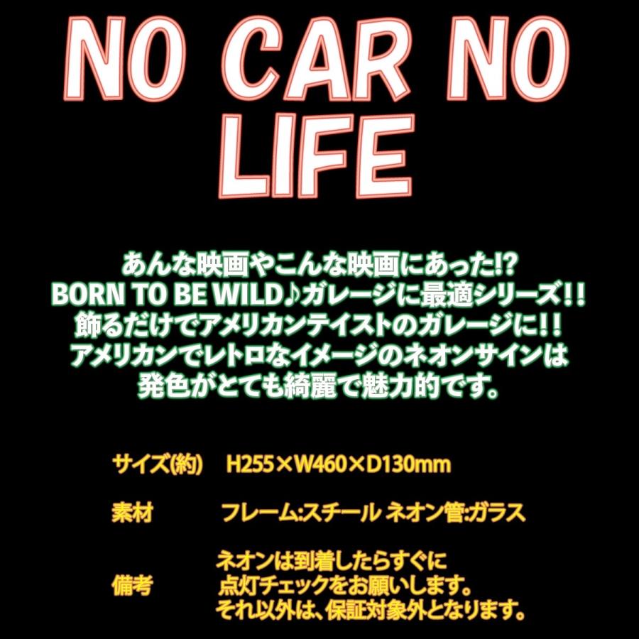 ネオンサイン NO CAR NO LIFE ネオン管 電飾 店舗装飾 ガレージ ネオン 看板 ネオン管 サイン 送料無料 雑貨 アメリカ カッコ