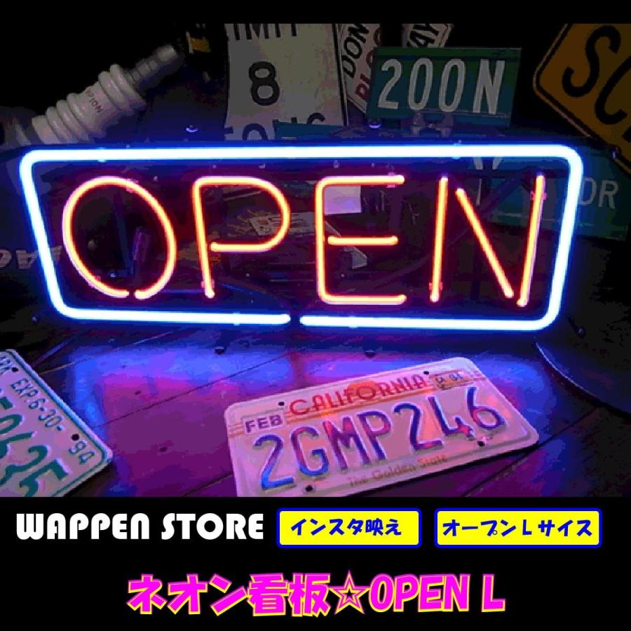 ワッペン アイロン おしゃれ 刺繍 ネオンサイン 送料無料  カッコいい インテリア OPEN オープン Lサイズ ガレージ インスタ インスタ映え 海外ショップ