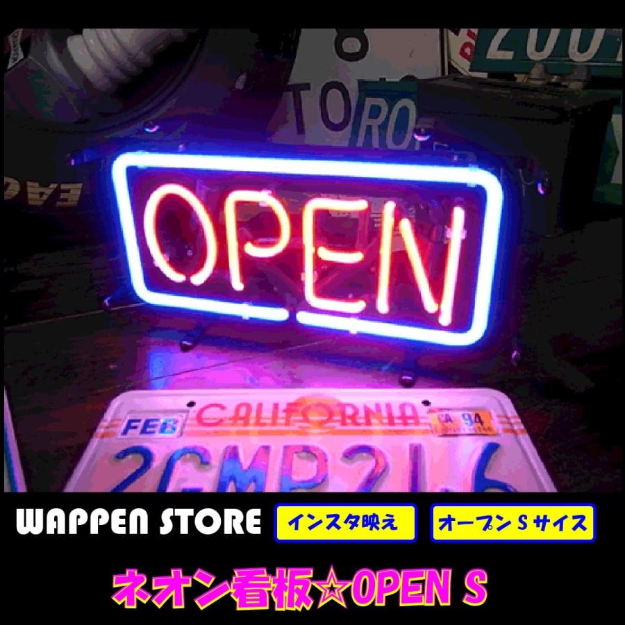 ワッペン アイロン おしゃれ 刺繍 ネオンサイン 送料無料  カッコいい インテリア OPEN オープン Sサイズ ガレージ インスタ インスタ映え 海外ショップ