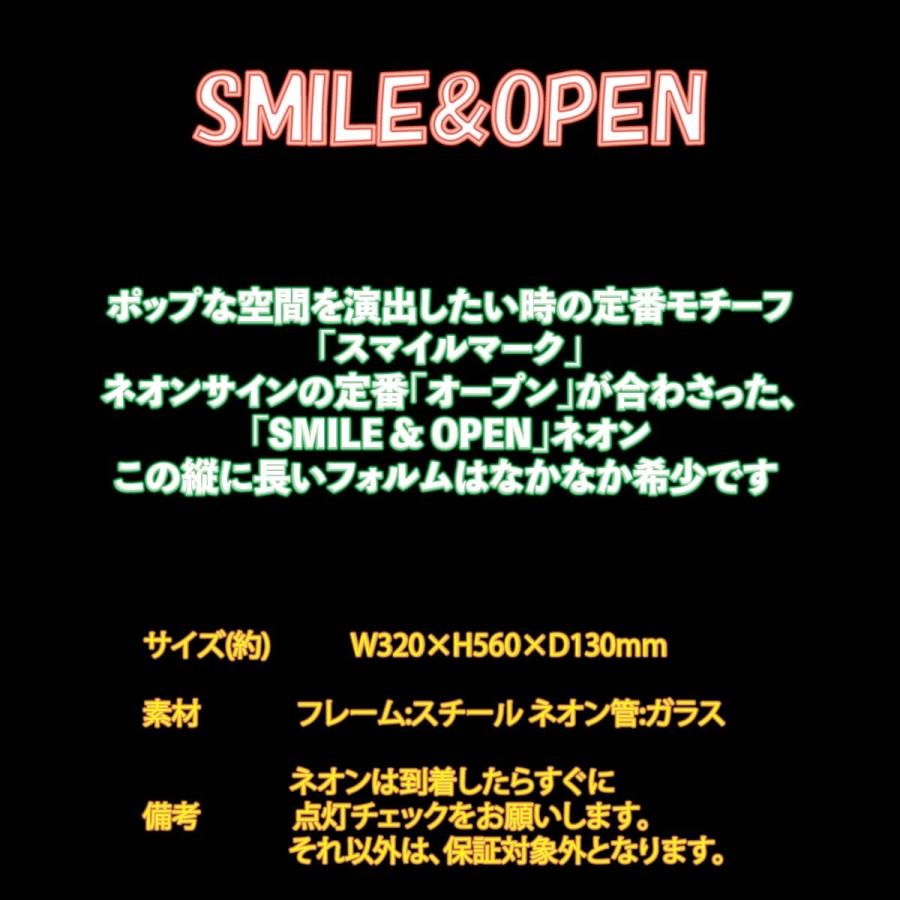 ワッペン アイロン おしゃれ 刺繍 ネオンサイン 送料無料  カッコいい インテリア スマイル\u0026オープン ガレージ インスタ インスタ映え 海外_2