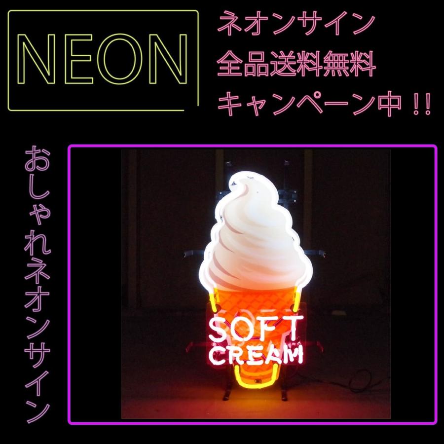 Cream オシャレ かっこいい インテリア インスタ映え インスタ アイスクリーム かっこいい インスタ Soft インスタ映え 海外ショップ ネオンサイン 送料無料 カフェ