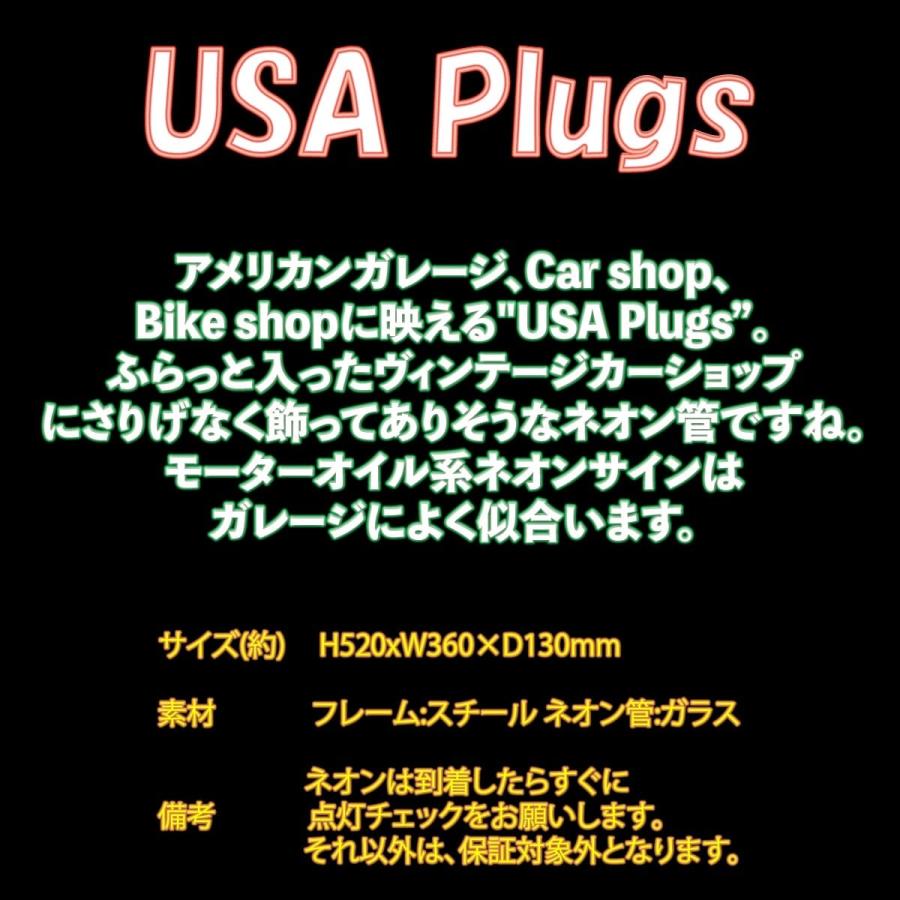 ネオンサイン　送料無料　かっこいい　オシャレ　インテリア　USA　ガレージ　Plugs　海外ショップ　インスタ映え　インスタ