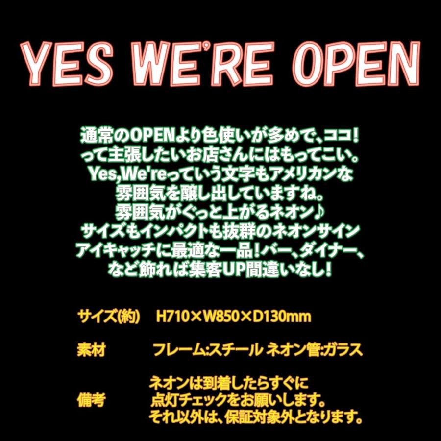 ネオンサイン 送料無料 カワイイ オシャレ インテリア YES WE'RE OPEN
