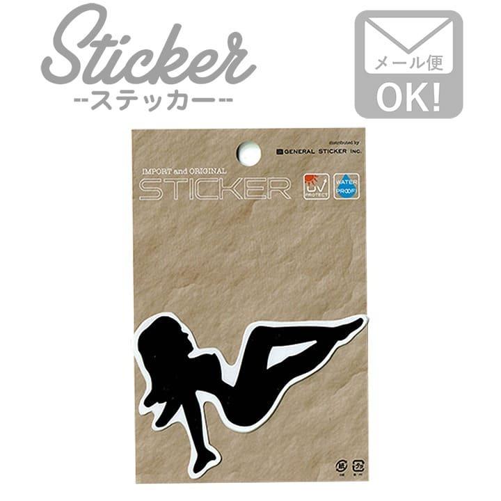 ステッカー アメリカン 車 バイク かっこいい おしゃれ セクシー ヘルメット アメリカン雑貨 Sexy Girl 右向き 0051 No 0051 ワッペン 雑貨通販ワッペンストア 通販 Yahoo ショッピング