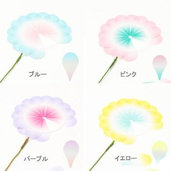 D Hana Fusen プラスディー 花付箋 全4色 Pd 009 ワッペン 雑貨通販ワッペンストア 通販 Yahoo ショッピング