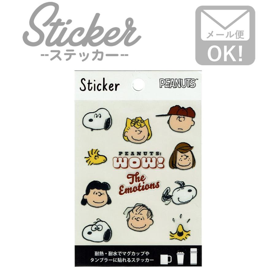 ステッカー シール PEANUTS SNOOPY スヌーピー アメコメ 耐水ステッカー カスタマイズ オリジナル 【安心発送】 防水ステッカー スヌーピー47