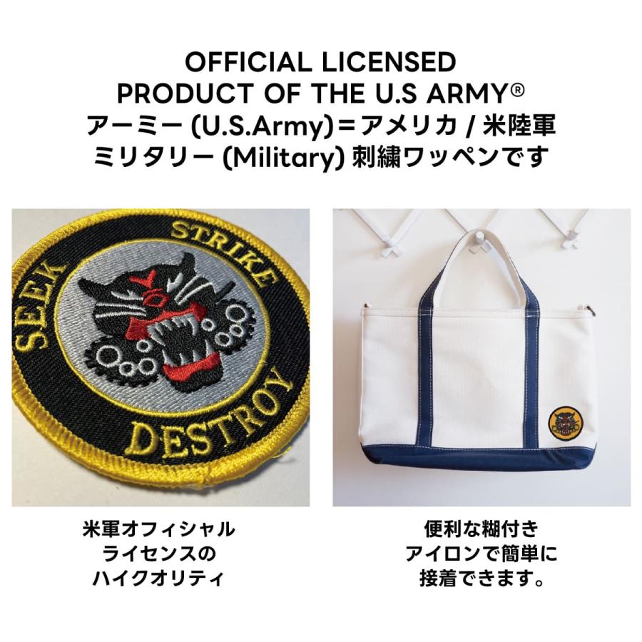 Tank Destroyer Battalions 戦車駆逐大隊 ミリタリーワッペン U.S.Army