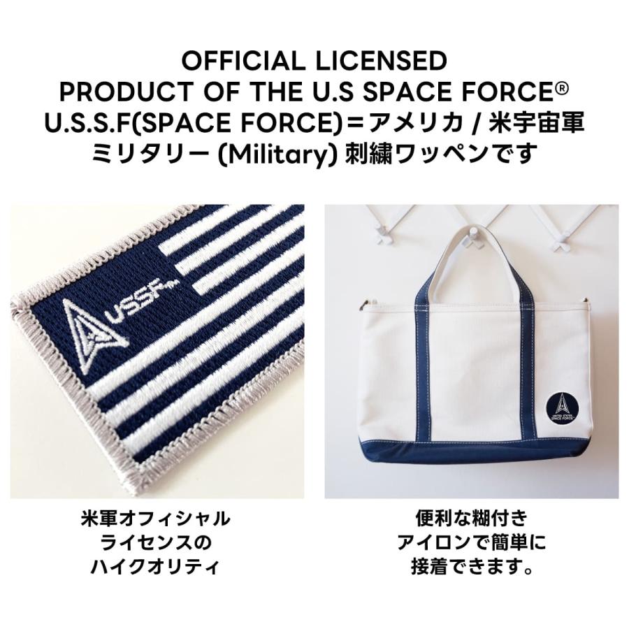 米宇宙軍　ゴムワッペン　パッチ　セット U.S. Space Force デザイン ワッペン USSF シンボル PM5132 宇宙軍