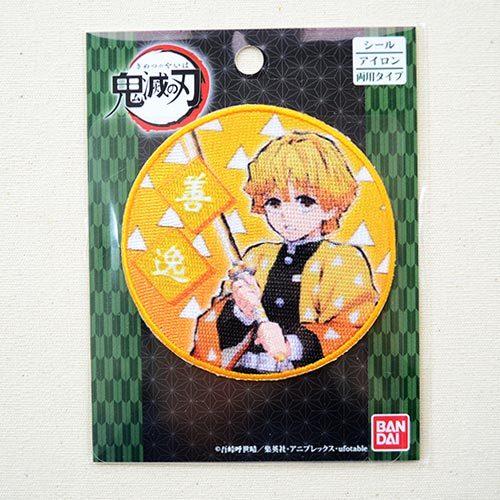ワッペン 鬼滅の刃 我妻善逸 あがつまぜんいつ 名前 作り方 Pml11 Pml05 Pml11 Pml05 ワッペン 雑貨通販ワッペンストア 通販 Yahoo ショッピング