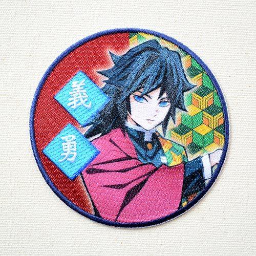 ワッペン アイロン おしゃれ 刺繍 鬼滅の刃 冨岡義勇 とみおかぎゆう