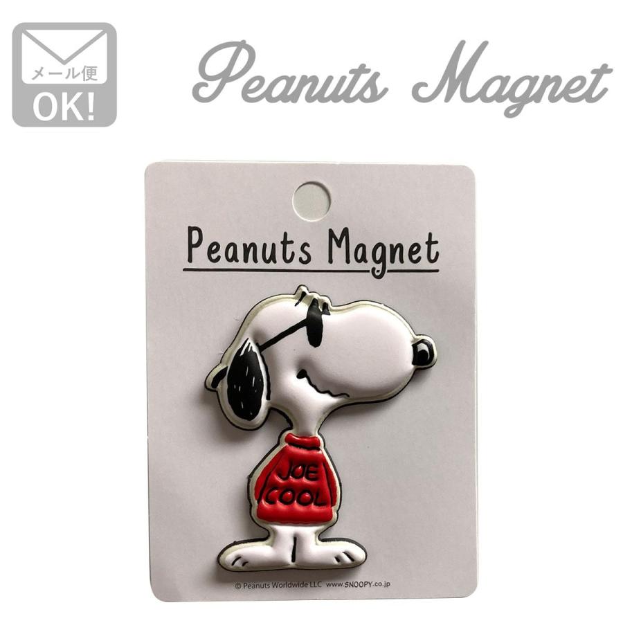 マグネット スヌーピー ダイカット Joecool ラバー スヌーピーフェイス ピーナッツ Pmn2 ワッペン 雑貨通販ワッペンストア 通販 Yahoo ショッピング