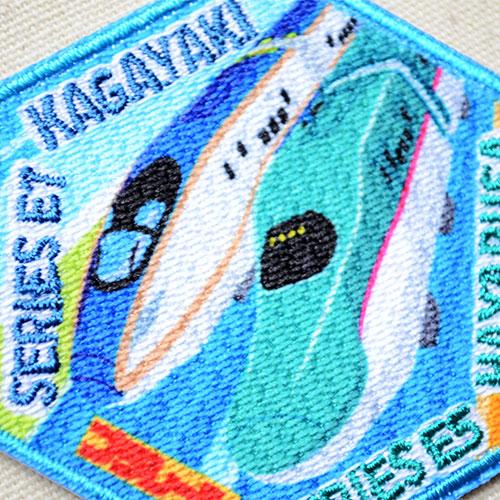 ワッペン アイロン おしゃれ 刺繍 鉄道/電車 トレインワッペン E7系