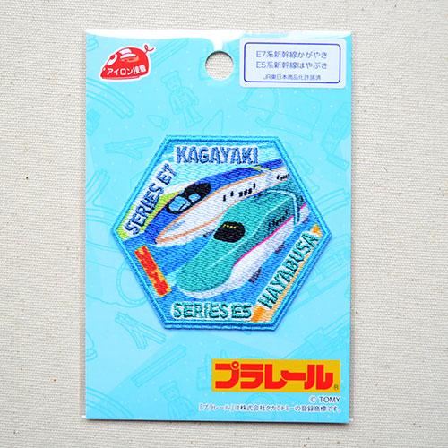 ワッペン アイロン おしゃれ 刺繍 鉄道/電車 トレインワッペン E7系