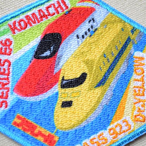 ワッペン アイロン おしゃれ 刺繍 鉄道/電車 トレインワッペン E6系