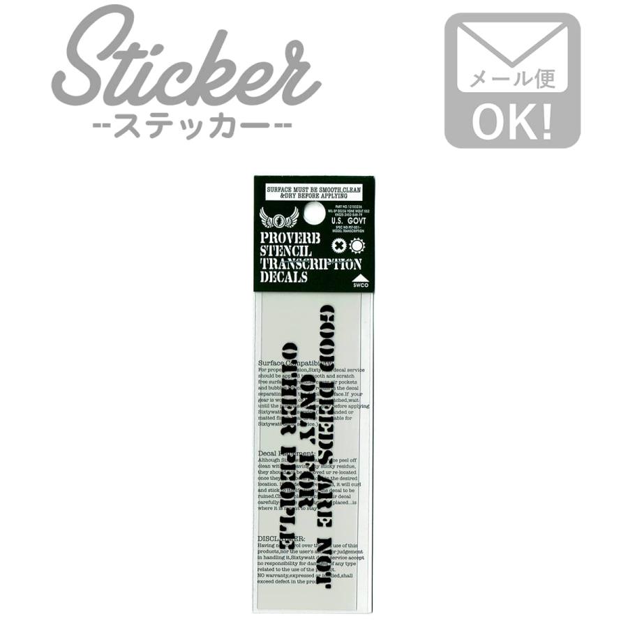 ステッカー シール 車 かっこいいアメリカン おしゃれ カワイイ Pst 016 スマホ カスタマイズ オリジナル コトワザ Pst 016 ワッペン 雑貨通販ワッペンストア 通販 Yahoo ショッピング