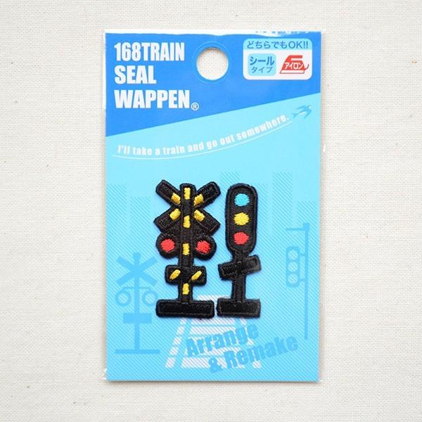 鉄道 電車 トレインミニワッペン 踏切 信号 Ptr380 Ptr56 Ptr380 Ptr56 ワッペン 雑貨通販ワッペンストア 通販 Yahoo ショッピング