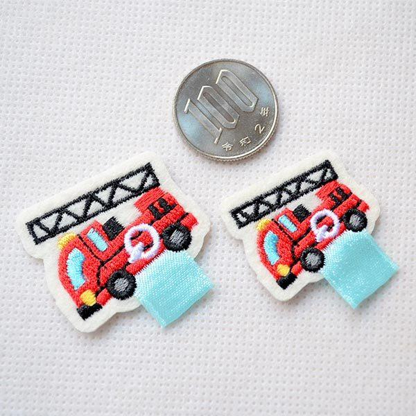 ワッペン アイロン おしゃれ 刺繍 名札つけアップリケ/ワッペン 消防車