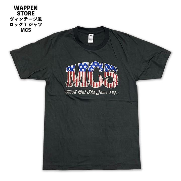 ヴィンテージ風 Mc5 Tシャツ パンク ロックt バンドt インポート プリントt 半袖 メンズ レディース かっこいい ブラック おしゃれ ファッション Rockt 11 ワッペン 雑貨通販ワッペンストア 通販 Yahoo ショッピング