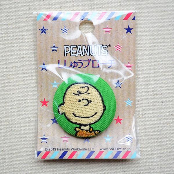 刺繍ブローチ スヌーピー チャーリーブラウン Peanuts ピーナッツ 名前 作り方 S02b1119 S02b1119 ワッペン 雑貨通販ワッペンストア 通販 Yahoo ショッピング