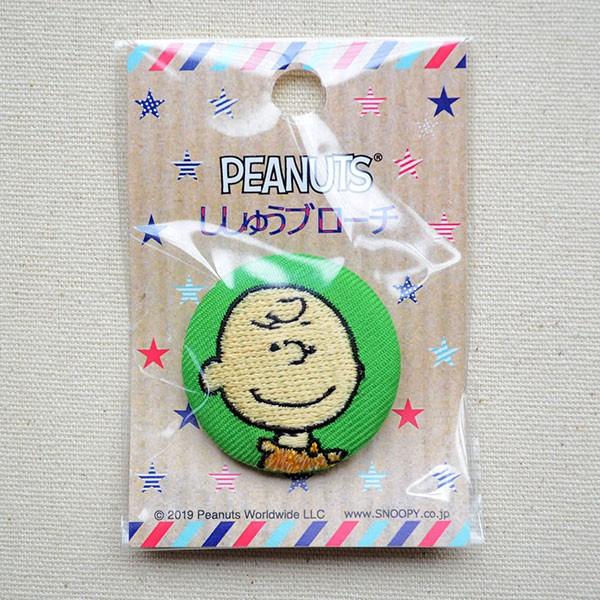 刺繍ブローチ スヌーピー(チャーリーブラウン) PEANUTS/ピーナッツ 名前 作り方 S02B1119｜wappenstore｜04