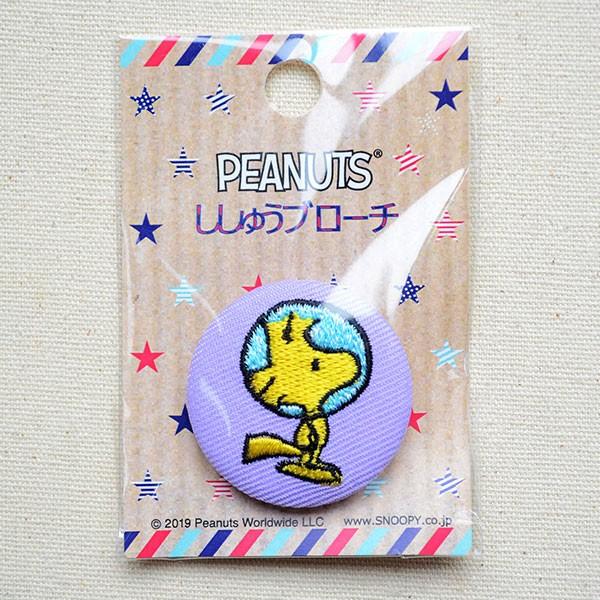 刺繍ブローチ スヌーピー ウッドストック アストロノーツ Peanuts ピーナッツ 名前 作り方 S02b1125 S02b1125 ワッペン 雑貨通販ワッペンストア 通販 Yahoo ショッピング