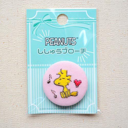 刺繍ブローチ スヌーピー パステル ウッドストック ハート Peanuts ピーナッツ 名前 作り方 S02b13 S02b13 ワッペン 雑貨通販ワッペンストア 通販 Yahoo ショッピング