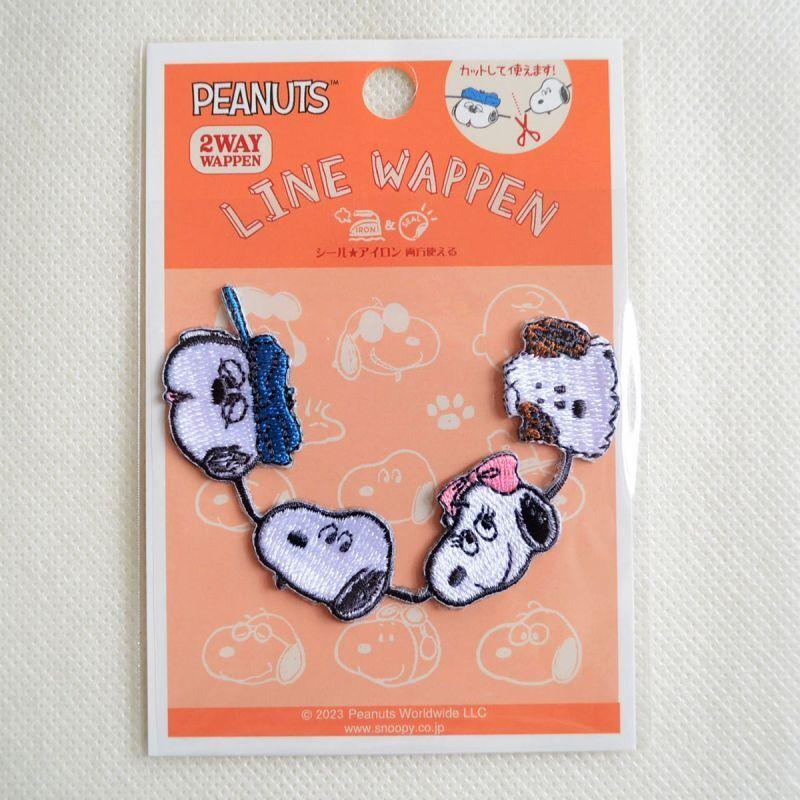 SNOOPY（スヌーピー） ワッペン 刺繍 アイロン ラインワッペン