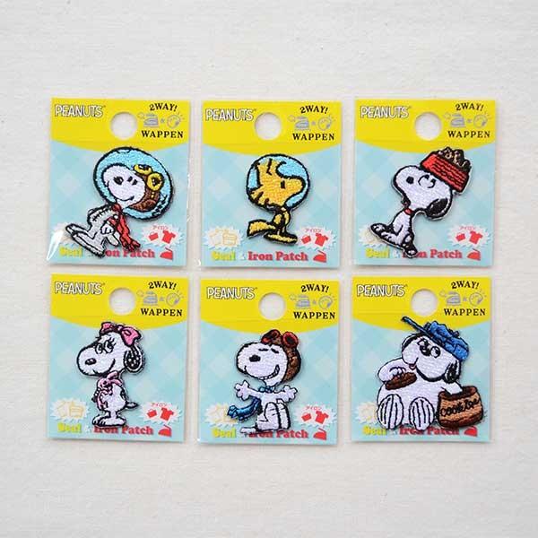 トップ100可愛い スヌーピー ベル イラスト 最高の動物画像