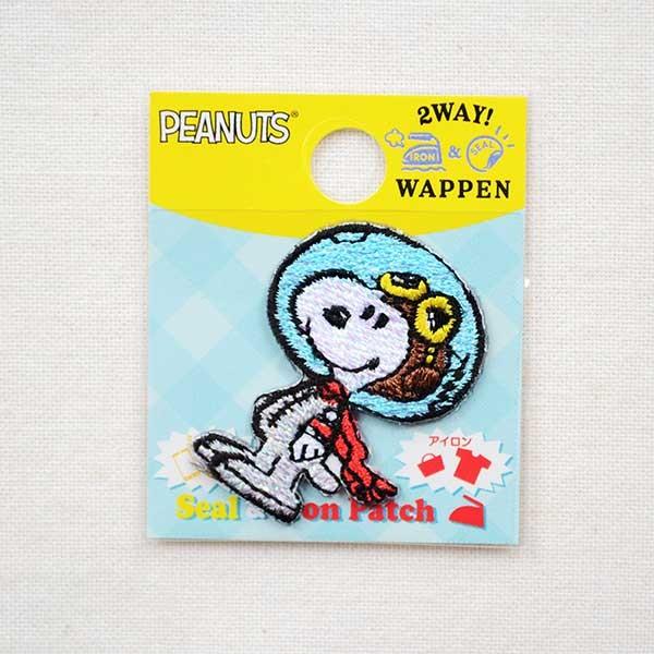 シールワッペン スヌーピー Snoopy アストロノート 宇宙飛行士 2 S02y9458 S02y9458 ワッペン 雑貨通販ワッペンストア 通販 Yahoo ショッピング