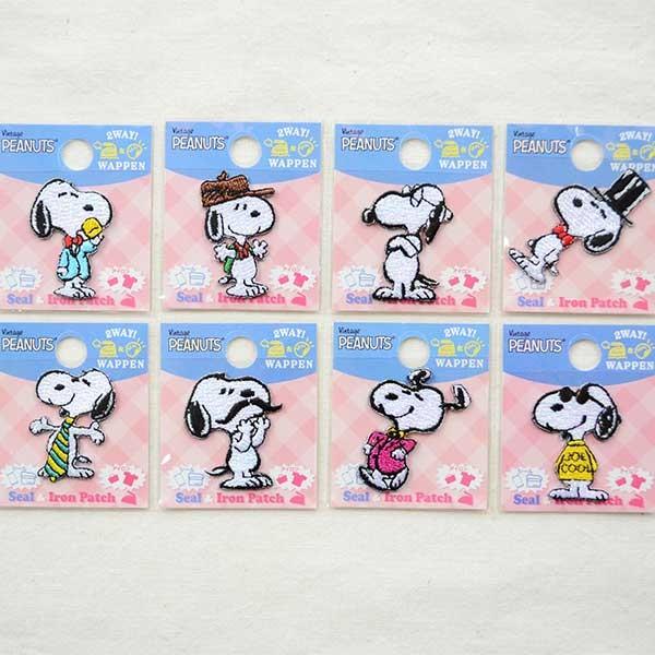 SNOOPY（スヌーピー） ワッペン 刺繍 アイロン コーヒー ブレイク