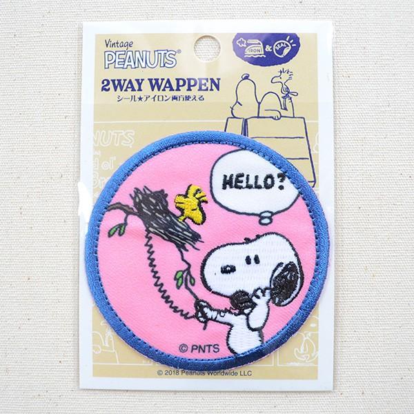 SNOOPY スヌーピー ワッペン 刺繍 アイロン ヴィンテージ