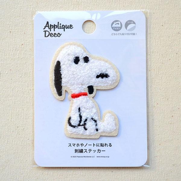 シールワッペン スヌーピー サガラ 名前 作り方 Sac33 Sac33 ワッペン 雑貨通販ワッペンストア 通販 Yahoo ショッピング