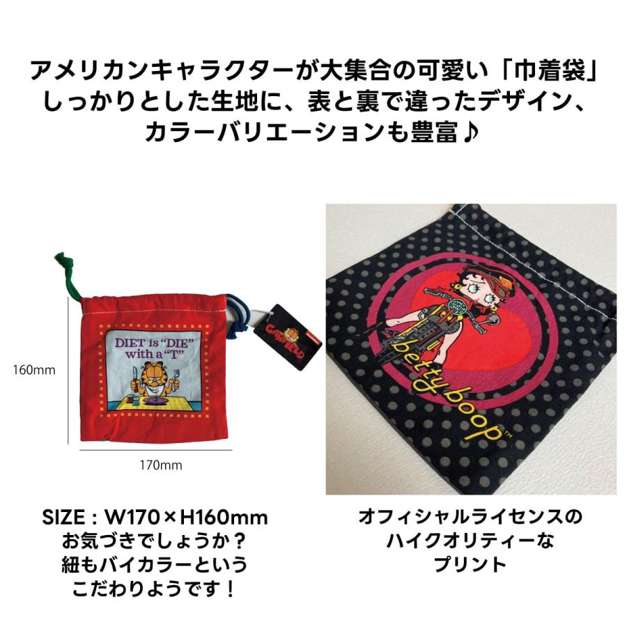 ミュータントタートルズ ベティブープ 巾着袋 小物入れ お菓子袋