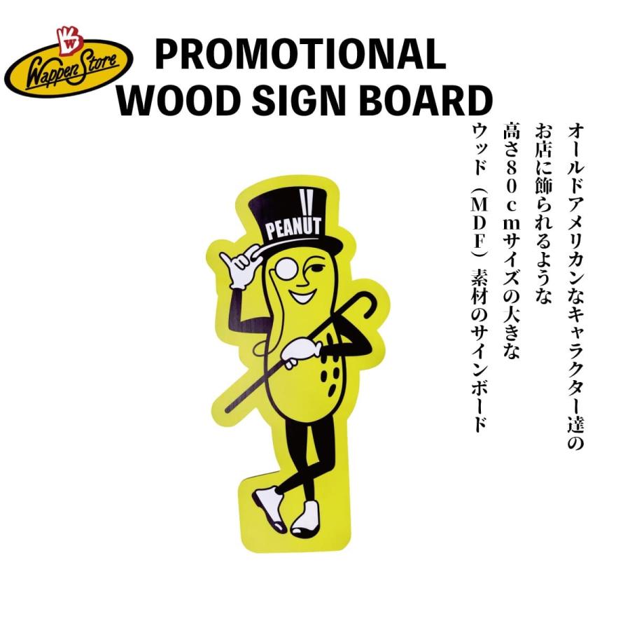 看板 大きい アメリカン キャラクター 店舗 DIY 世田谷ベーズ