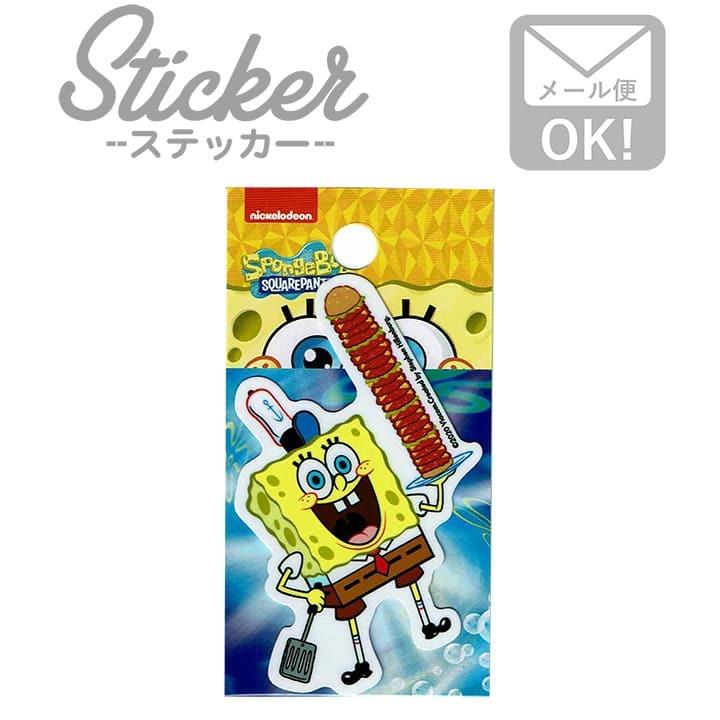 ステッカー シール 車 おしゃれ スポンジボブ ハンバーガー アウトドア 防水 アメリカ アニメ Spo014 Spo 014 ワッペン 雑貨通販ワッペンストア 通販 Yahoo ショッピング