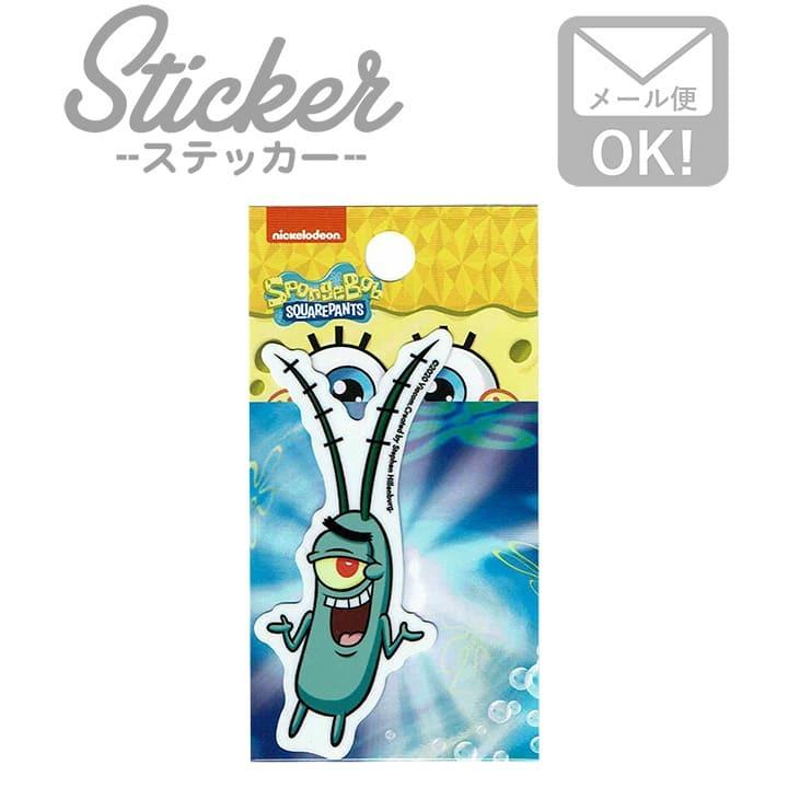 ステッカー シール 車 おしゃれ スポンジボブ プランクトン アウトドア 防水 アメリカ アニメ Spo0 Spo 0 ワッペン 雑貨通販ワッペンストア 通販 Yahoo ショッピング