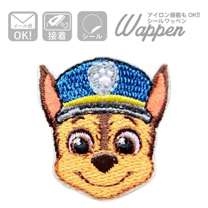 ワッペン パウパトロール アイロン おしゃれ 刺繍 ミニ チェイス