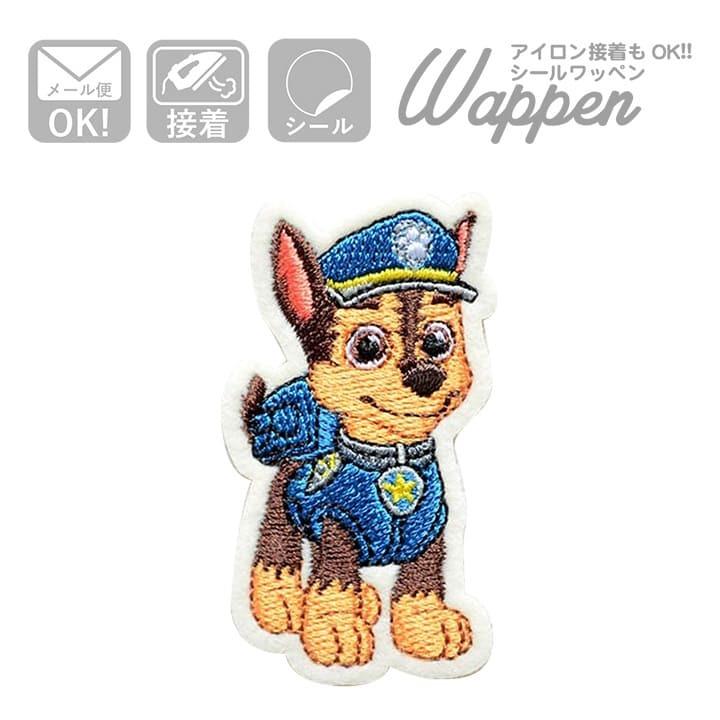 ワッペン パウパトロール チェイス T01y1556 ワッペン アイロン ブランド 通販 アップリケ ブレザー シャツ エンブレム T01y1556 ワッペン 雑貨通販ワッペンストア 通販 Yahoo ショッピング