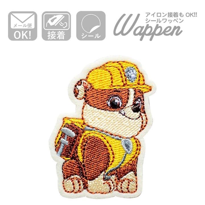 ワッペン パウパトロール ラブル T01y1558 ワッペン アイロン ブランド 通販 アップリケ ブレザー シャツ エンブレム T01y1558 ワッペン 雑貨通販ワッペンストア 通販 Yahoo ショッピング