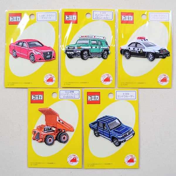 ワッペン トミカ Fjクルーザー 名前 作り方 Tc501 Tc501 ワッペン 雑貨通販ワッペンストア 通販 Yahoo ショッピング