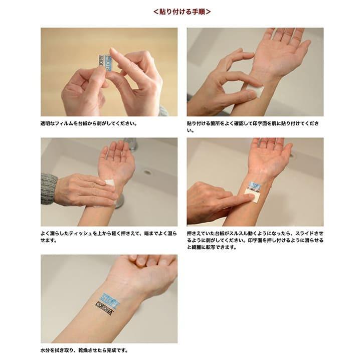 ワッペン アイロン おしゃれ 刺繍 タトゥーステッカー カワイイ