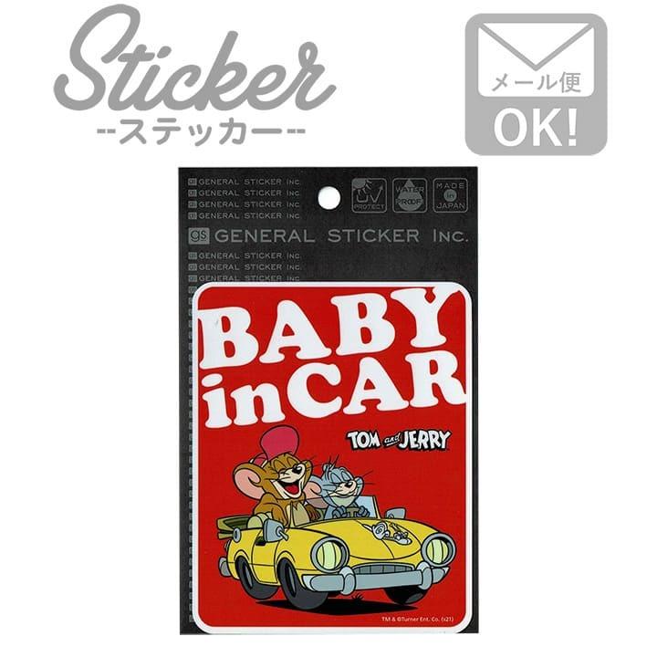ステッカー 車 かっこいい おしゃれ Baby In Car カワイイ トムとジェリー 車用 チャイルド Tj 037 ジェノーとタフィー 防水 Tj 037 ワッペン 雑貨通販ワッペンストア 通販 Yahoo ショッピング