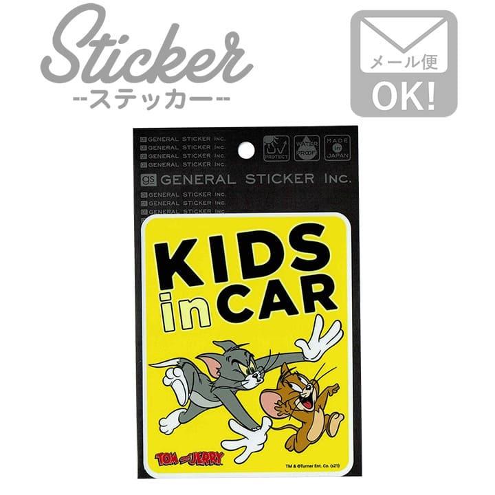 ステッカー 車 かっこいい おしゃれ Kids In Car Tj 038 海外輸入 カワイイ トムとジェリー 防水 チャイルド キッズインカー 車用