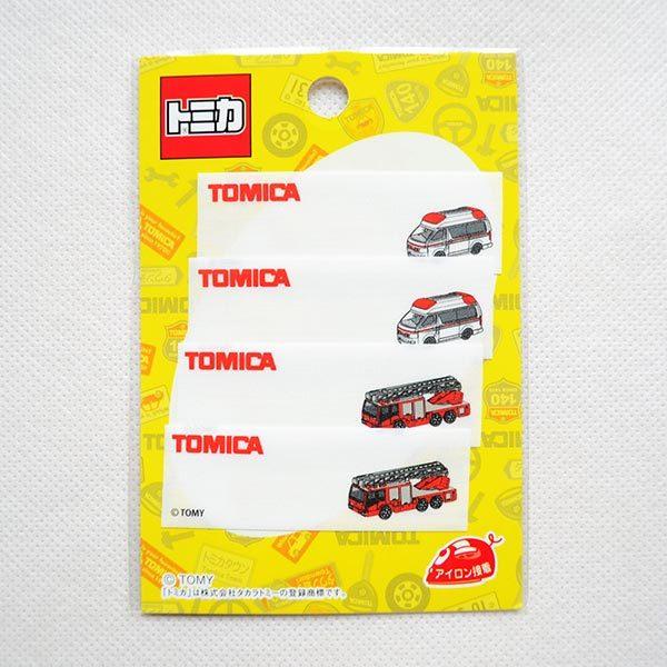 トミカ ネームラベル/名前アイロンシール トヨタ ハイメディック救急車