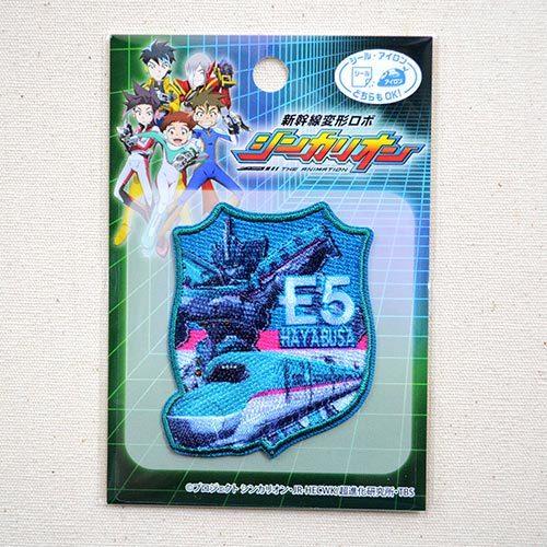 ワッペン シンカリオン E5はやぶさ 名前 作り方 Tom650 Tom15 Tom650 Tom15 ワッペン 雑貨通販ワッペンストア 通販 Yahoo ショッピング