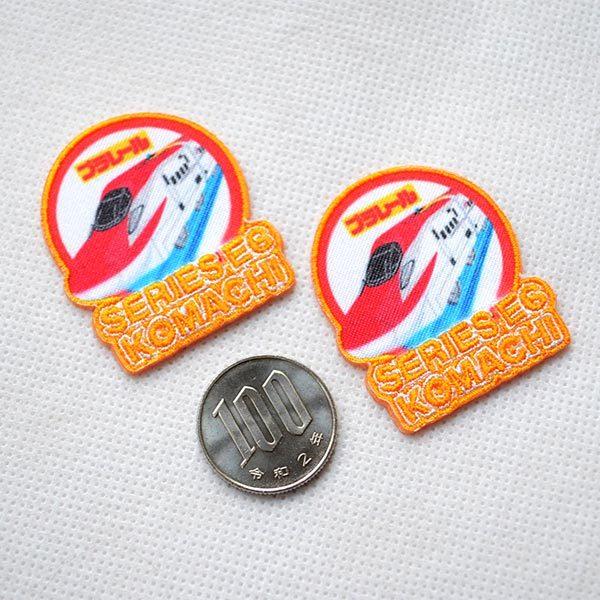 ワッペン アイロン おしゃれ 刺繍 鉄道/電車 トレインワッペン